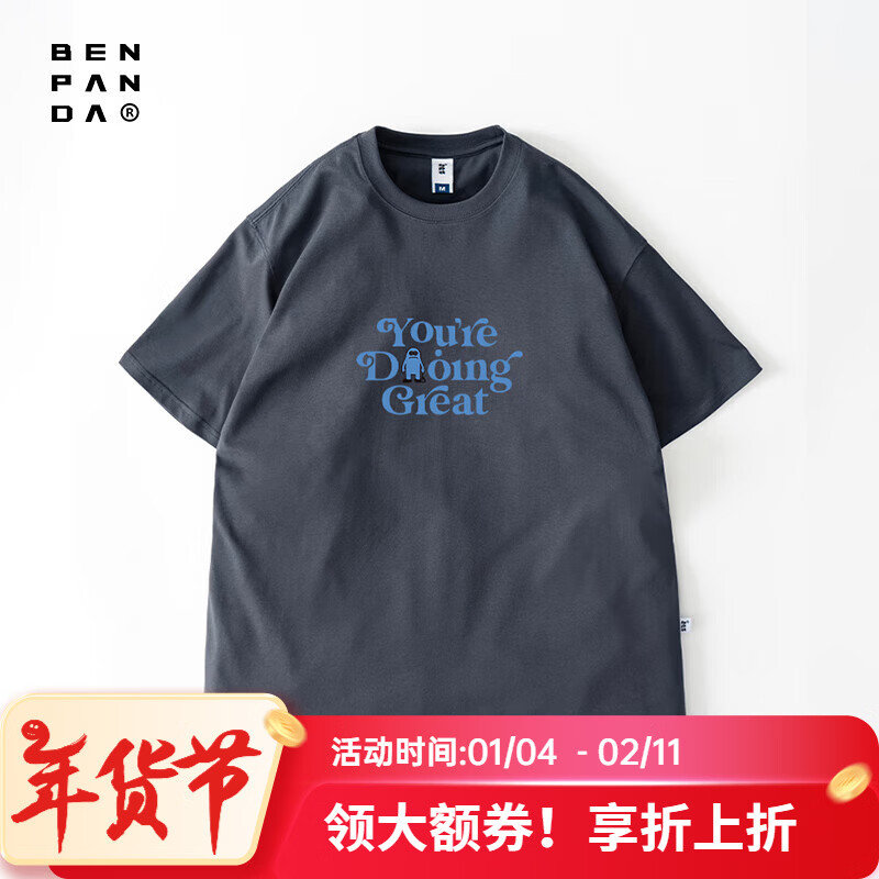 熊貓·本(ben.panda)夏日涼感短袖男橢圓人系列日常休閑時(shí)尚百搭速干圓領(lǐng)情侶T恤 深灰色(250g) M(80-130 斤)