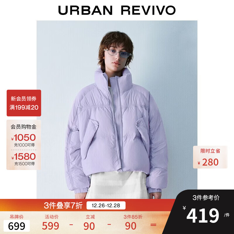 UR2025�����¿�Ůװ�������찴�ۿڴ����޷�UYY150044+ ���� (ƫ����) L 449.1Ԫ