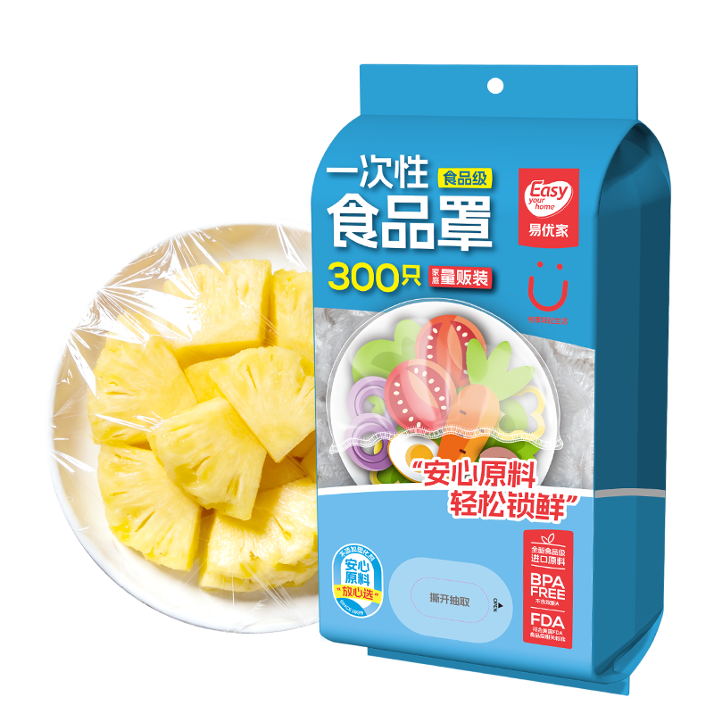 ���ż� һ���Ա���Ĥ�� �Ӻ�ʳƷ�� �������̸��� 300ֻ 9.9Ԫ/300ֻ