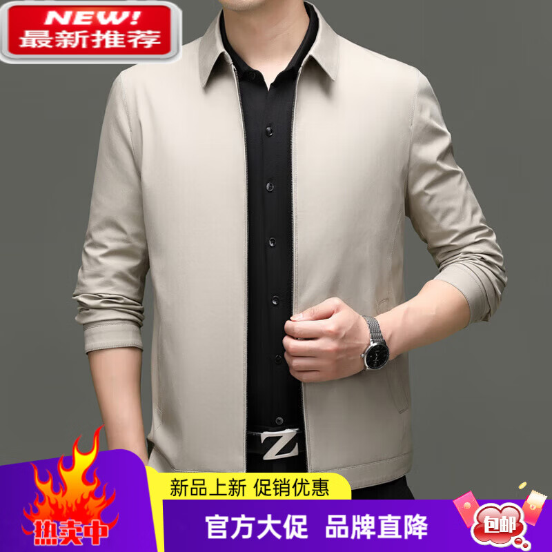 MAYOR雅戈尔2025春秋男装翻领薄款商务休闲夹克中年外套 卡其色 M 170