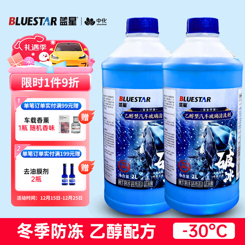 �����Ҵ���������ˮ-30�� 2L*2ƿ ��������ȥ��Ĥȥ�����ˮ�ļ�ͨ�� 48.6Ԫ