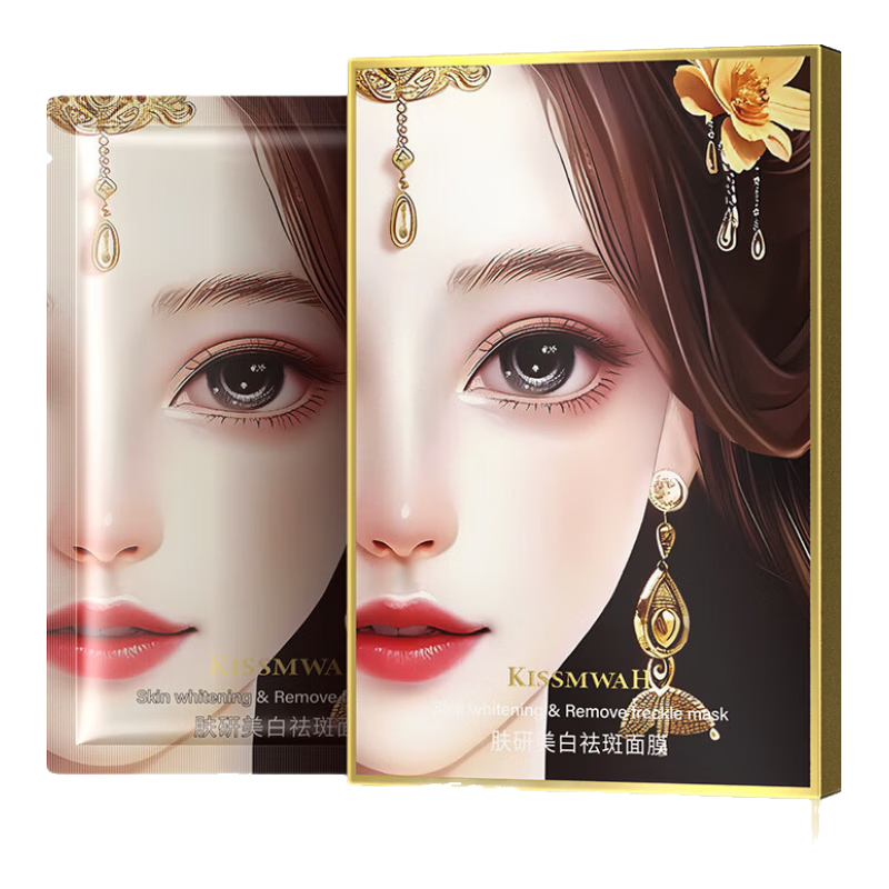 KISSMWAH �������Ů����Ĥ 25mlx5Ƭ ������ɫ��ˮ��ʪ 6.9Ԫ(����ȯ)