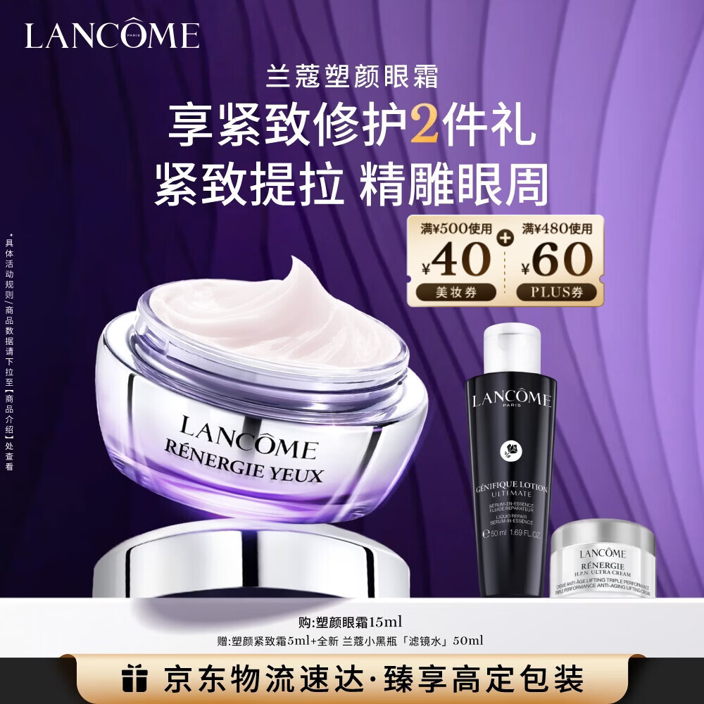 ��ޢ������˪15ml�����������ܱ�ʪ��װ���������������������Ů�� 577.6Ԫ