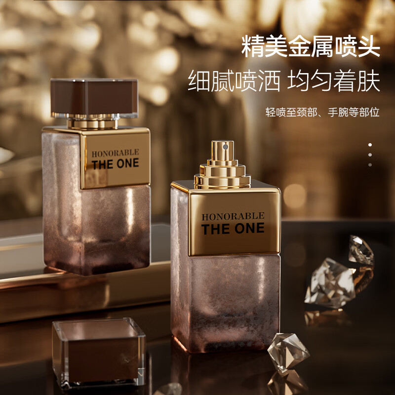 递欧至尊香水木质调中性馥奇清新淡香水香氛持久留香男女士香水礼盒 中性木质调 100ml