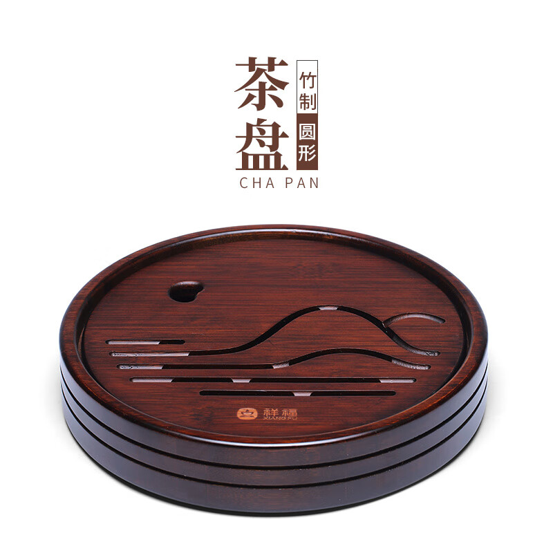 藏壺天下實(shí)木功夫茶具儲水茶盤托盤現(xiàn)代簡約家用小茶臺干泡臺竹制小型茶海 竹木茶盤