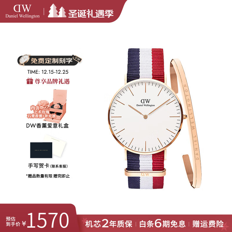 丹尼尔惠灵顿（DanielWellington）dw手表男 经典简约男士手表石英欧美腕表 生日礼物送男友 配饰组合丨DW