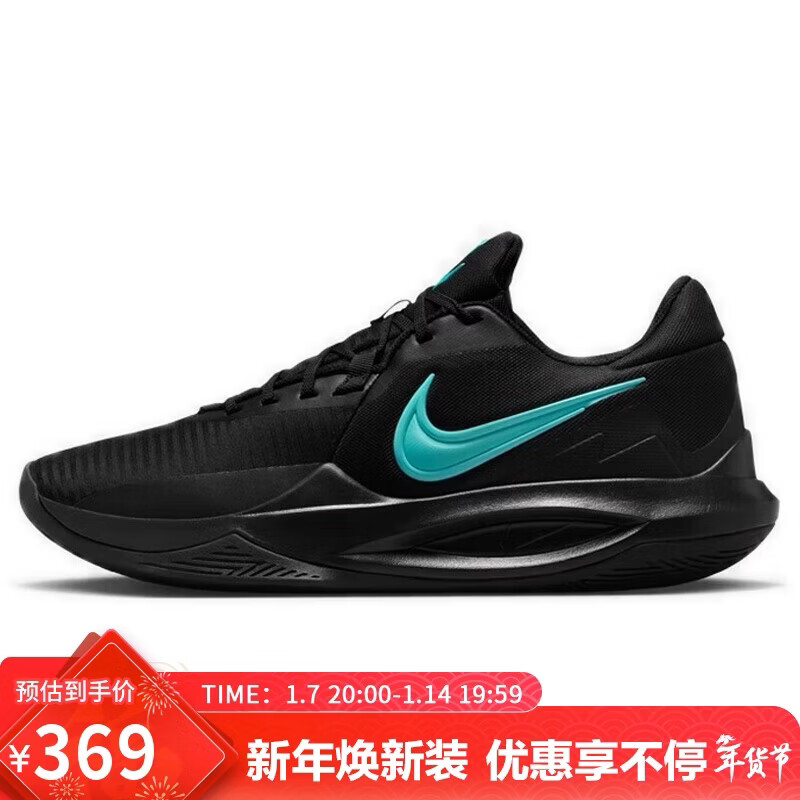 �Ϳ�NIKE���ӻ���͸������ЬPrecision 6 �˶�ЬIO7605-040��ɫ42.5 369Ԫ