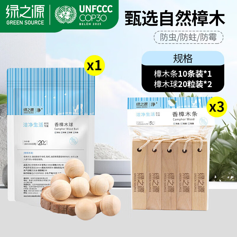 ��֮Դ��Ȼ��ľ�� ���������¹��ζ�����������ڷ��������ù ��ľ��20+��ľ��15