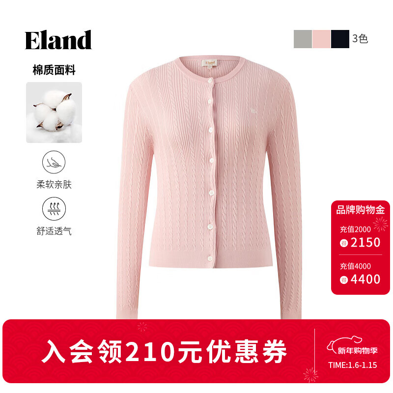 ELAND【匹马棉】衣恋毛针织衫女秋日棉花糖变形绞花骐骥红毛衣25秋新款 浅粉色EECKF24N55 77%棉 XL /175