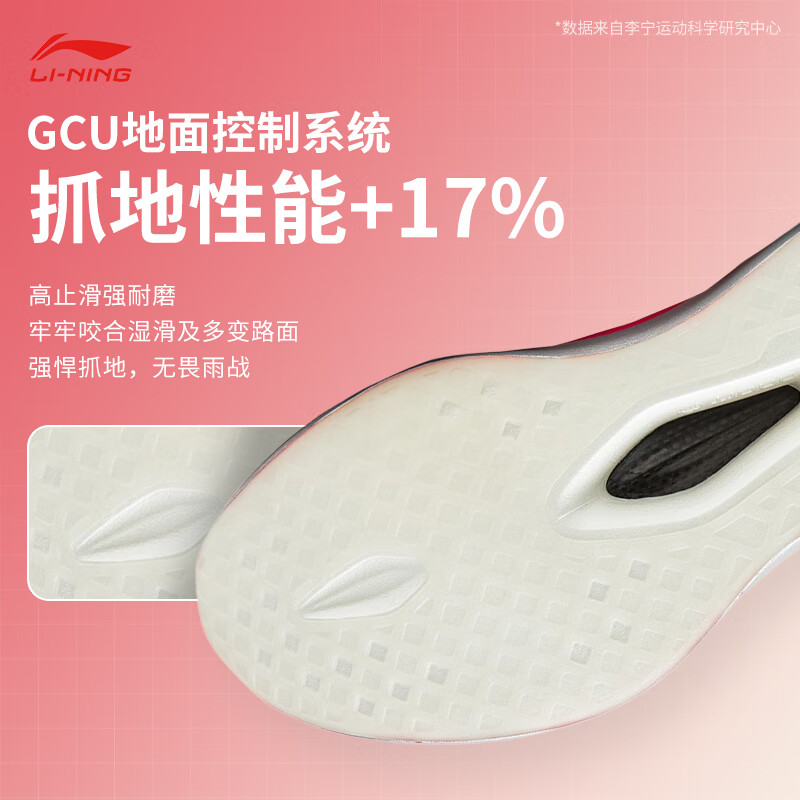 李宁(LI-NING) 飞电6 ELITE 男女款超䨻胶囊轻量高回弹碳板竞速比赛跑步运动鞋 ARMW001-5 香槟白 咨询客服享优惠 37.5