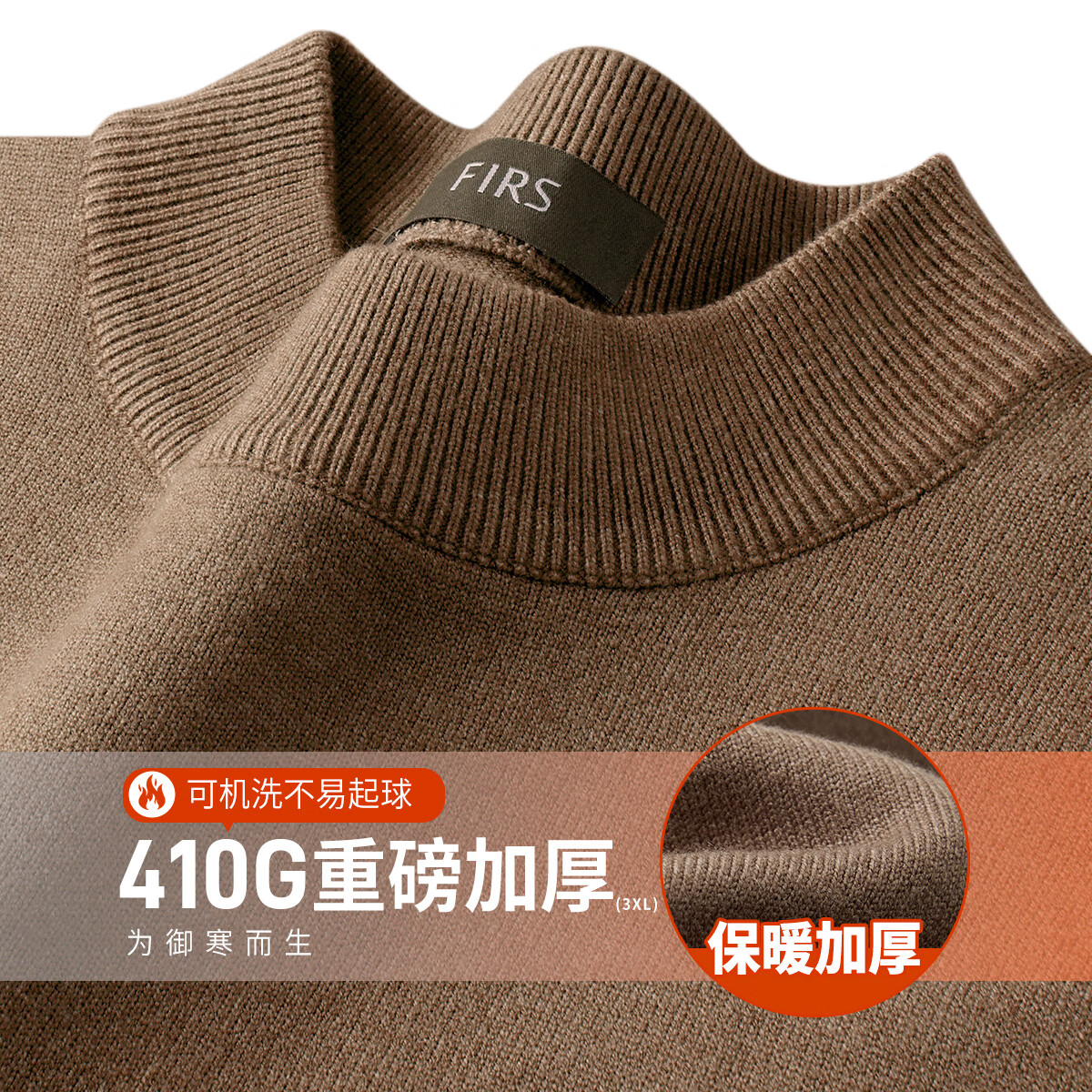 ���ڲ�����ɼɼ��FIRS����410G�ذ��Ӻ��ﶬ��ë�¿ɻ�ϴ��ů��˳˫����������֯������ 95.9Ԫ