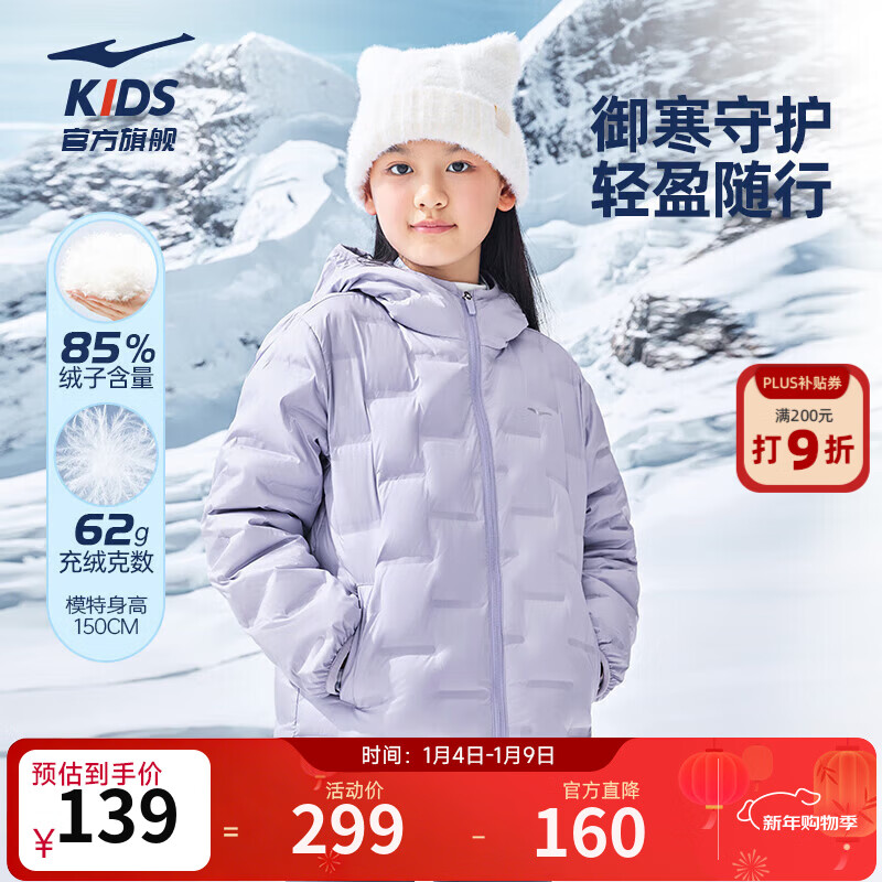 ���Ƕ��˶�ͯ���޷���Ůͯ�����¿�������¿��ɸ���Ѽ���˶���ů������ñ ������ -���Ӻ���85% 140 -������55g 109.1Ԫ