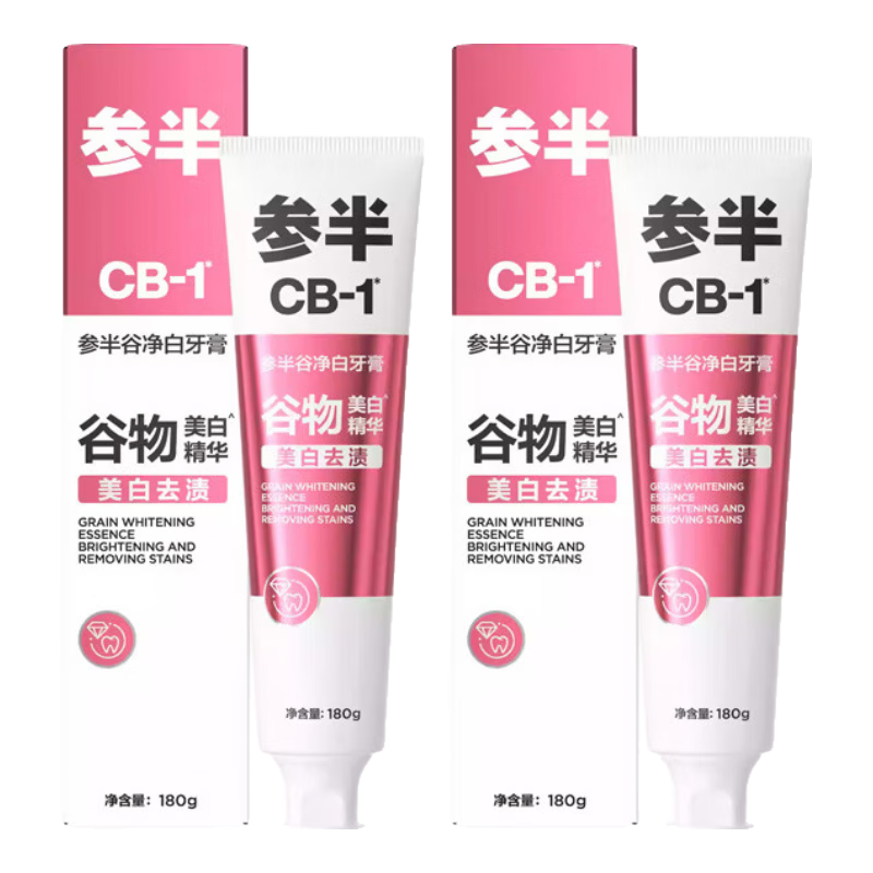 �ΰ� CB-1 �Ⱦ������� 180g*2֧ רЧȥ���ջ���������� 12.85Ԫ