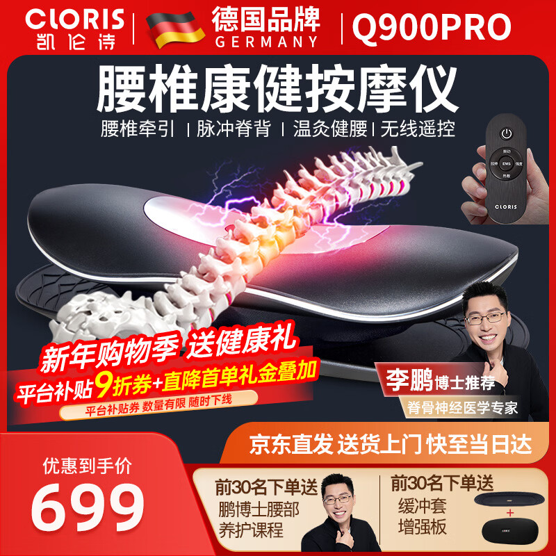 ����ʫ��CLORIS��������Ħ��������������׵����ͻ����������������ǣ�������ȷ� ������ң�ؿ���尴Ħ+ǣ��+�ȷ�+��+�߶� 639.1Ԫ