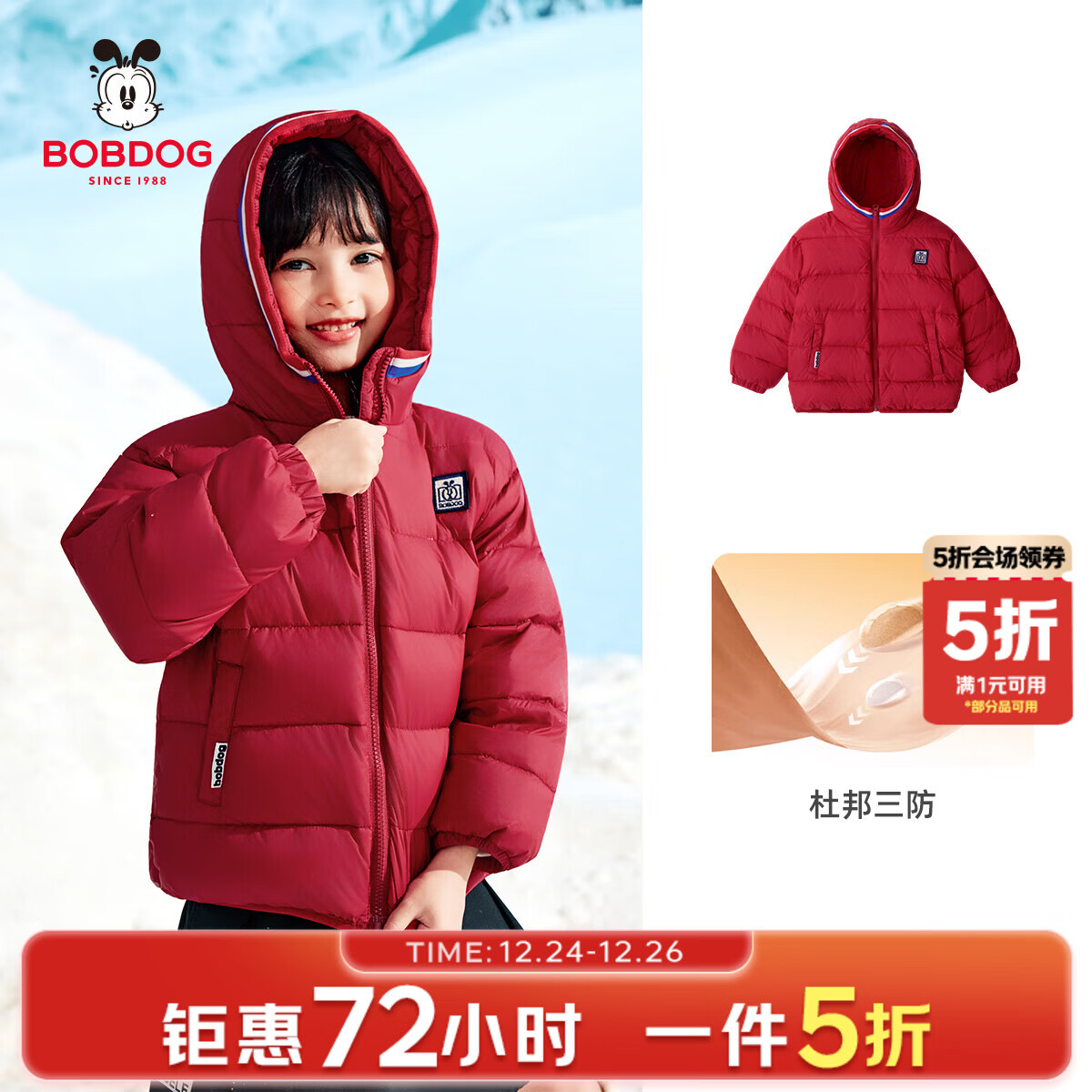 �Ͳ�����BOBDOG���Ͳ�����ͯ�����Ӻ��������޷��д�ͯ��ñ�⴩��ů��2025������Ů ��� ���� 110cm 115Ԫ