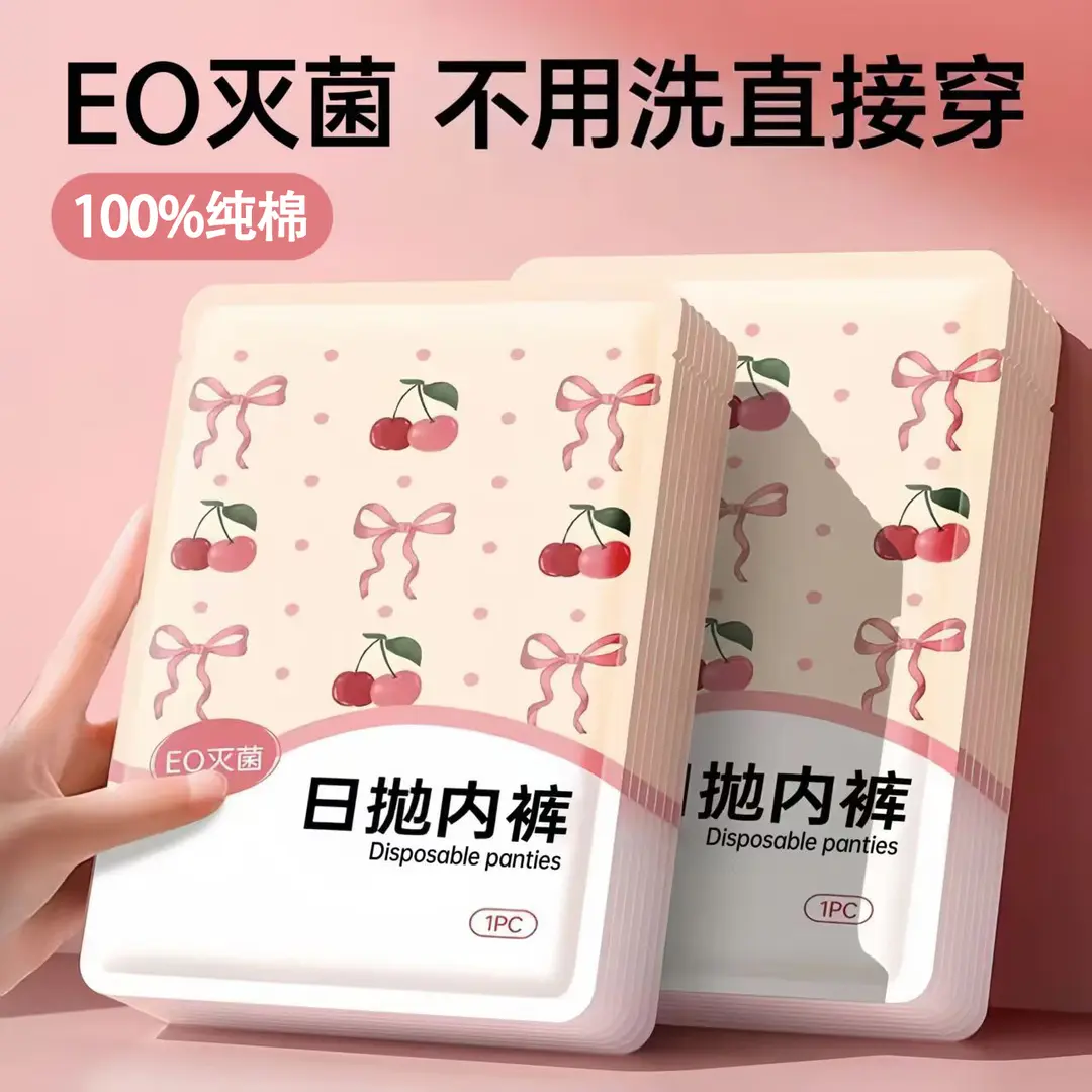 雅鹿7A抗菌一次性内裤女纯棉裆旅行免洗孕产妇坐月子旅游出差独立包装 EO灭菌舒适不瘙痒【白色】5条 L