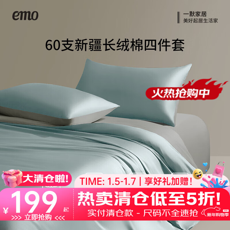 һĬ�½��������ļ��״����ļ�ͨ���޴����������׼ҷ�60Sȫ���ļ��� �������»� ������ ������200*230cm�� ����2ֻ 169Ԫ