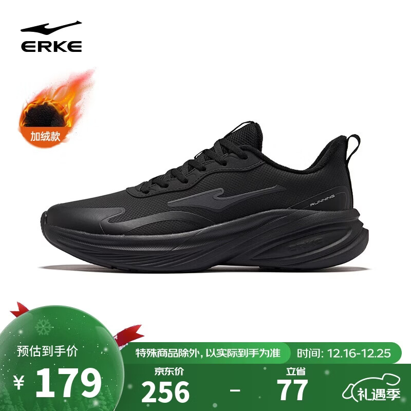 鸿星尔克运动鞋子秋冬季男加绒保暖革面鞋凌空防滑耐磨跑步鞋 51125421246