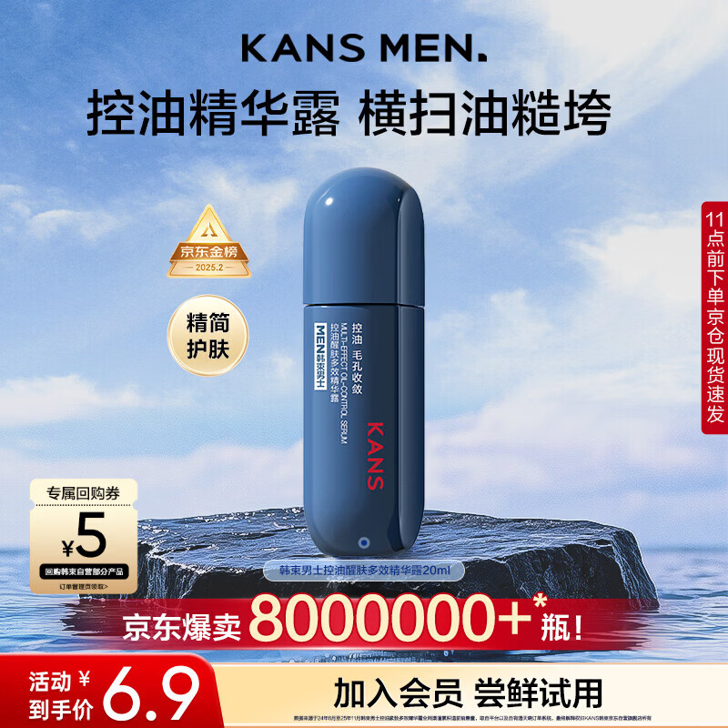 ������ʿ���Ͷ�Ч����¶����Ʒ��ˮ��ʪ����ë����������ʵ������20ml 1.9Ԫ