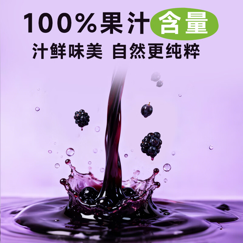 鲜汁美100%果汁含量葡萄汁NFC夏黑葡萄汁饮料年货饮料礼盒整箱 100%果汁含量葡萄汁400ml*6瓶