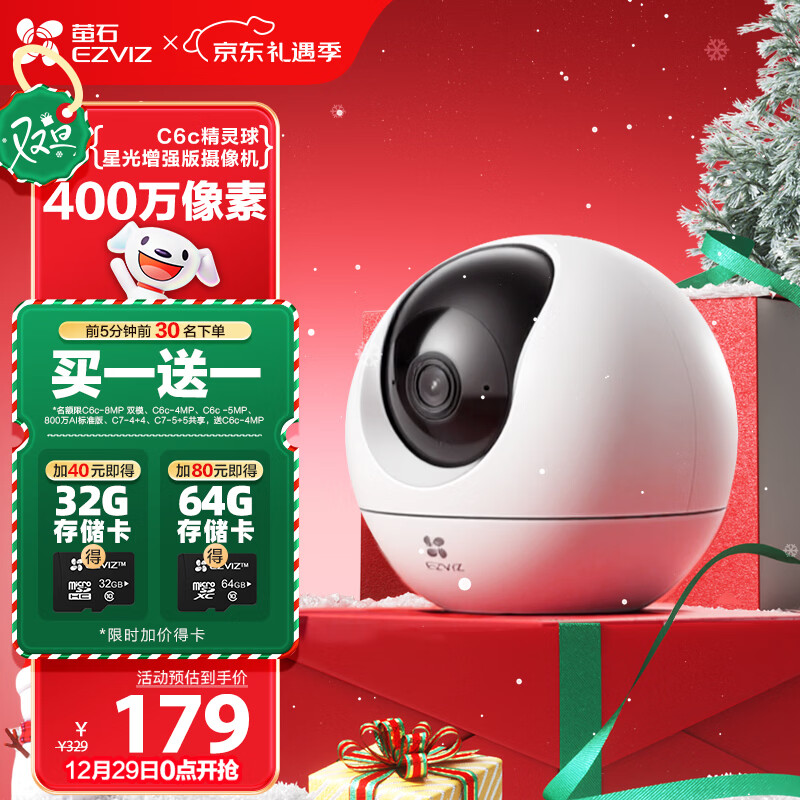 өʯC6c 2K+�ǹ���ǿ�� 400���� �����������߼������������ͷ˫��ͨ�� �ֻ�Զ�� Ӥ�������� 143.65Ԫ