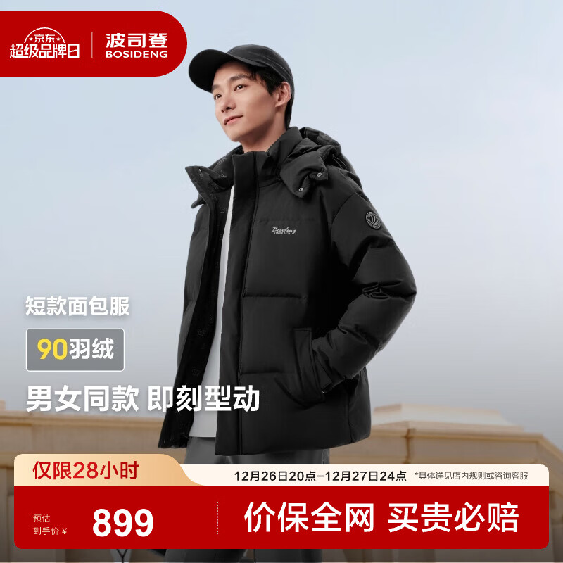 ��˾�ǣ�BOSIDENG��25���¿����޷���Ůͬ�����¶̿����жñ��ůʱ�о���ٴ����� ��ɫ|8056 XL 175/96A ����Լ140-155�� 599.25Ԫ