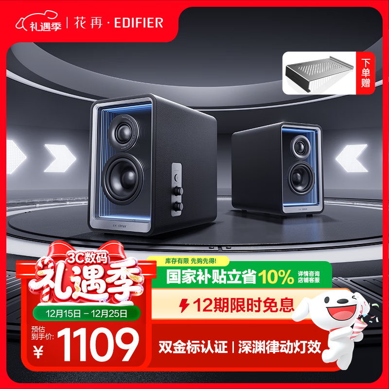 ���ڲ����������߻���Halo 2.0��Ԩ�������� ������������ �������� HIFI������ �������� �������� �ƽ�� ���ռ� 1109Ԫ