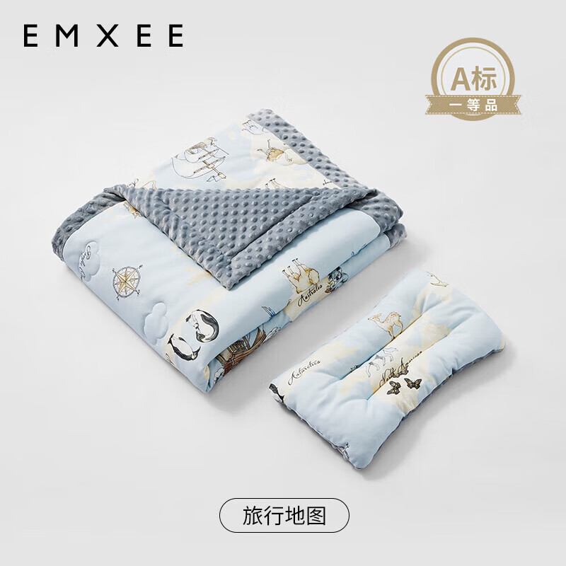 嫚熙（EMXEE）婴儿豆豆枕防偏头定型枕头 旅行地图(不含被子) 40×23(cm)
