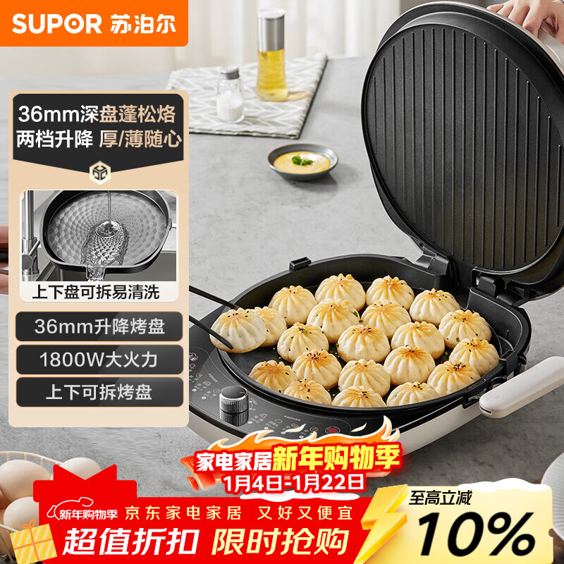 �ղ�����SUPOR������� �����̿ɲ�ϴ ����˫����� �Ӵ�����ӱ� ��ͻ��๦�ܼ忾������� �����ɵ� JT34RQ878 339Ԫ