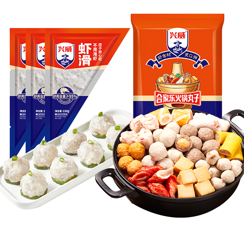 ���ڲ����������ϼ��ֻ������Ϻ�������ţ�����տ�����ײ�1450g 57.9Ԫ