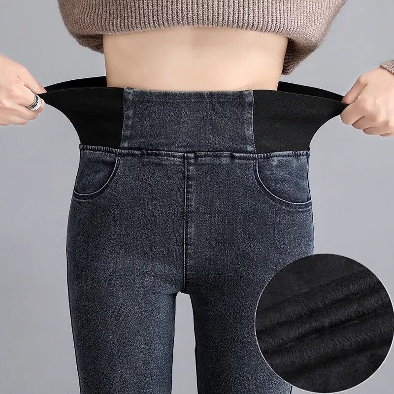 燠阳高腰牛仔裤女长裤2025秋冬季新款加大码修身松紧腰小脚裤加绒裤 加绒-蓝灰 28 【100-110斤】