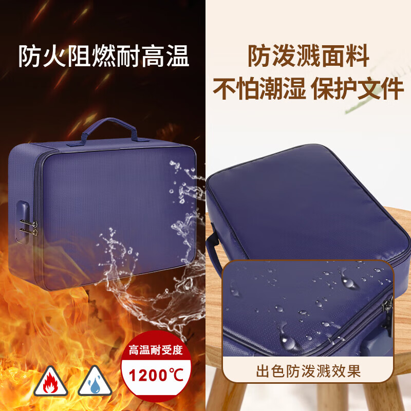 ENGPOW防火防水A4证件收纳包袋带锁大容量证件证书护照毕业证房产证 藏青色大号带锁证件包36*27*10cm
