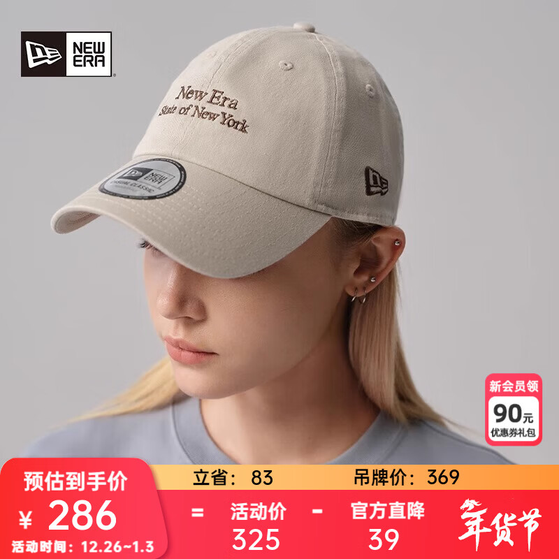 NEW ERA纽亦华字母logo弯檐棒球帽男女软顶刺绣潮流鸭舌帽子 14201497-白色 纽约州系列 OSFM