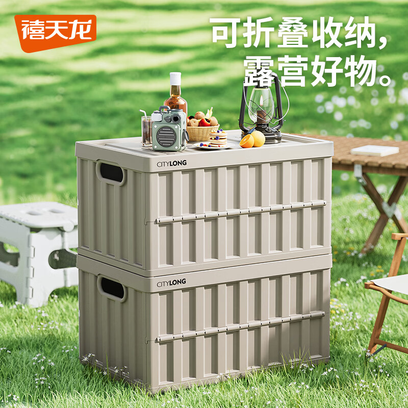 ����������۵������仧��¶Ӫ�����䴴��ӡ��������������������� 2��װ 36�� ��ɫ���Ӵ������� 59.2Ԫ