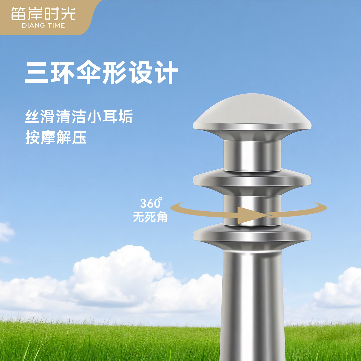 笛岸时光高品质不锈钢双头挖耳勺采掏耳朵扣神器成人家用螺旋耳屎清理工具 DA-1009 双头挖耳勺