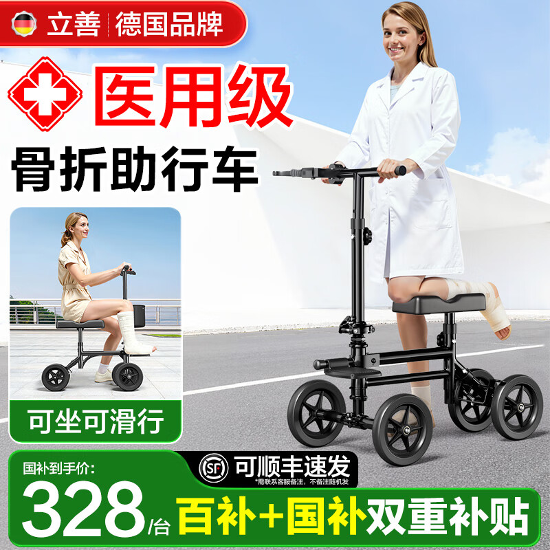 ���ڲ��������Ƶ¹�ҽ�ù������г����ƿ��������˽����������߽���ϥ�ǵ������� ������̤�� /�߰��ɵ���75%ѡ��/S02