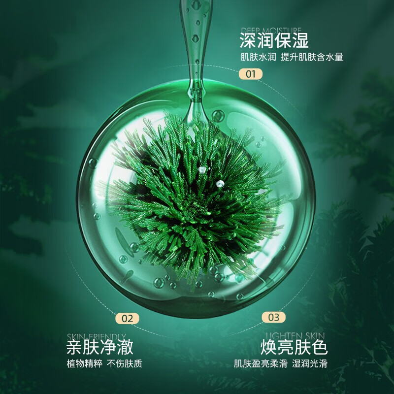 梦希蓝多重氨基酸密罗木洁颜泡泡乳洗面奶女男 1瓶