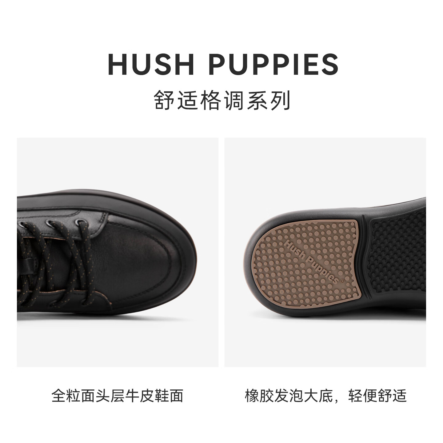 暇步士（Hush Puppies）靴子女 2025秋季新品时尚增高女鞋柔软舒适牛皮短靴百搭休闲鞋 曜石黑 39