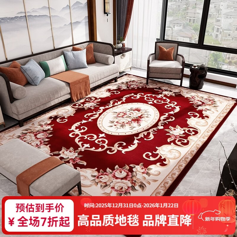 致尚美学100%定制新西兰羊毛地毯客厅欧美式复古中式卧室床边毯新疆民族风 9166R红色-手工定制 2.4米x3.4米-定制