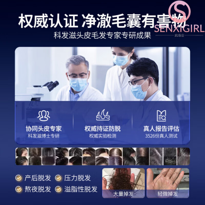 娇光洗发水生姜防脱生发增发密发固发丰盈发际线控油蓬松官方正品 1瓶装【见效装】 官方自售