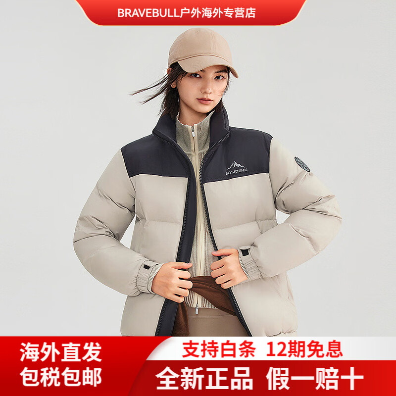 波司登（BOSIDENG）2025新款羽绒服女男情侣款时尚运动百搭加厚保暖立领面包服 秋分米7E15 XXS 155/80A 【体重约100斤以内】