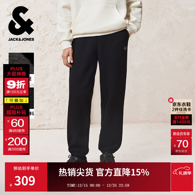 杰克·琼斯（JACK&amp;JONES）男装25年冬季加绒裤子男【四方来财】刺绣宽松运动休闲裤束脚卫裤 E40黑色 常规 31 175