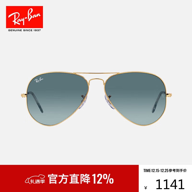 雷朋（RayBan）经典飞行员系列太阳镜男女款开车出行眼镜墨镜0RB3025礼物