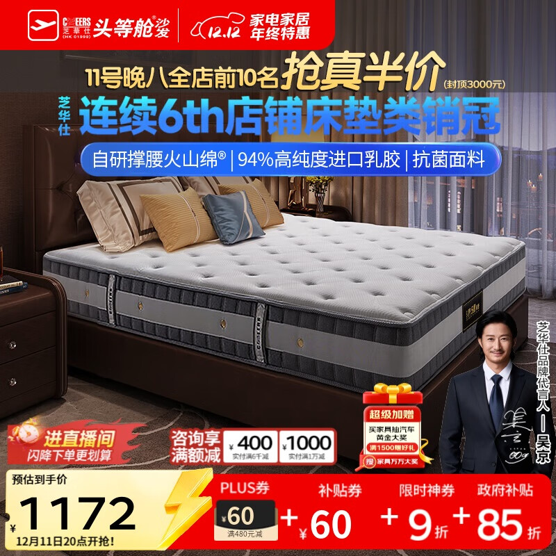 ֥ˣCHEERS齺Ӳϯ˼ǵD026 1.8 1161.16Ԫ