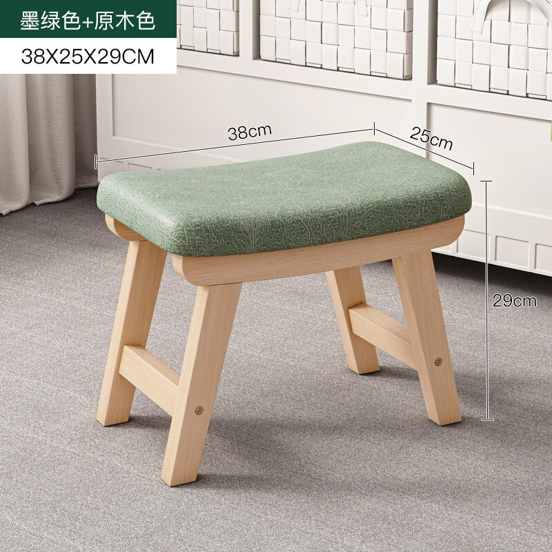 蔓斯菲尔（MSFE）家用实木凳子客厅矮凳大人创意结实小板凳代简约沙发凳网红换鞋凳 墨绿色【原木色腿小款】 曲面坐凳实木框架