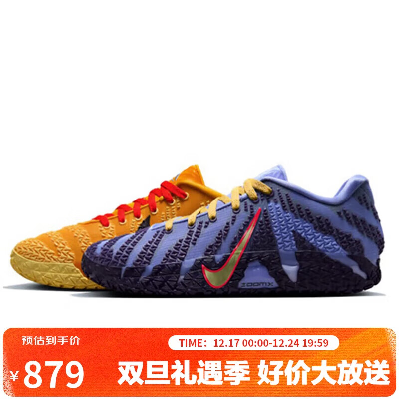耐克NIKE男子篮球鞋 JA 3 EP 运动鞋HF2794-700黄 42