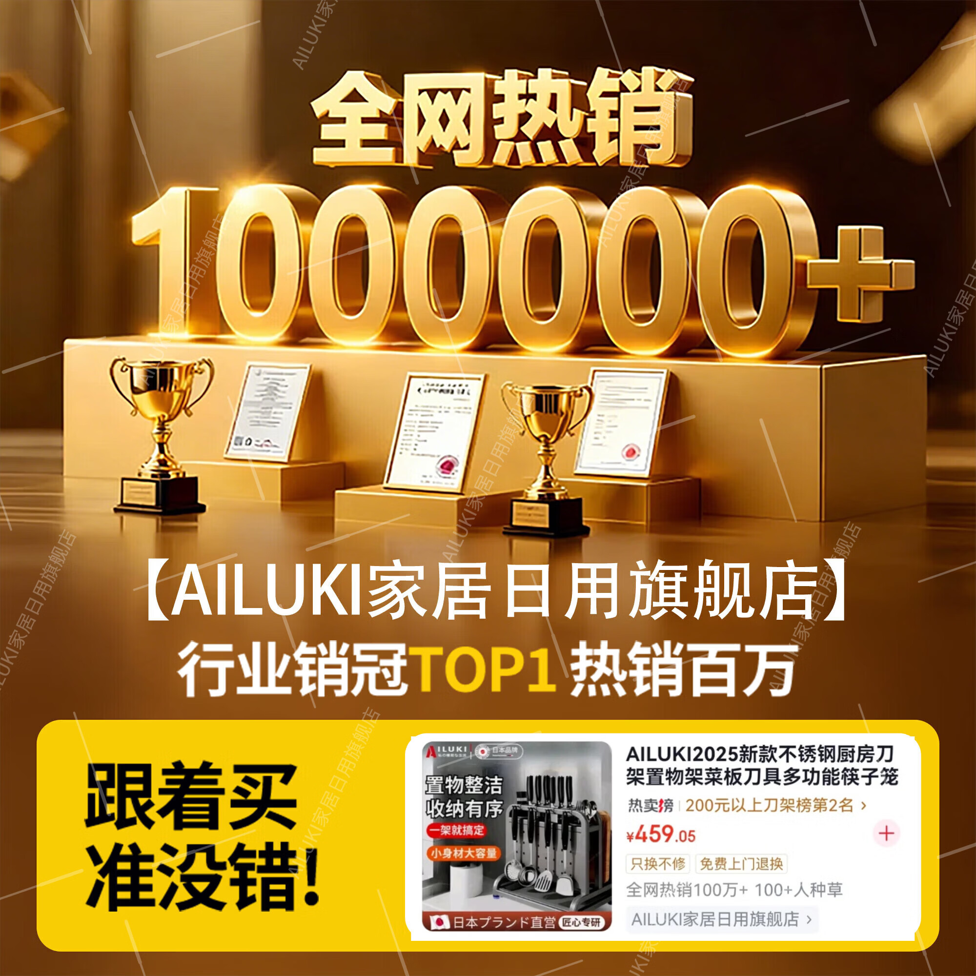 AILUKI2025新款不锈钢厨房刀架置物架菜板刀具多功能筷子笼一体收纳放置 枪灰·加高[双筷筒+单砧板架+4钩] 