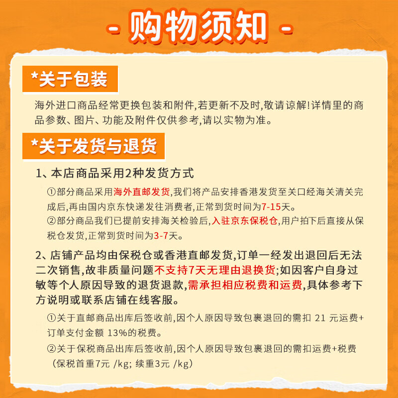 万宁（mannings）森下仁丹BifinaS美菲娜晶球益生菌调理肠道增强抵抗力益生元30包 【50亿】柠檬味 30袋*1盒