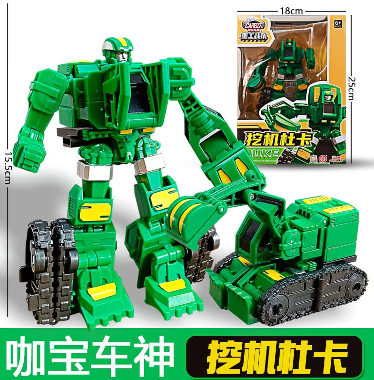 买奇酷咖宝车神重工战队六合体创建巨人变形机器人挖机杜卡玩具 经典