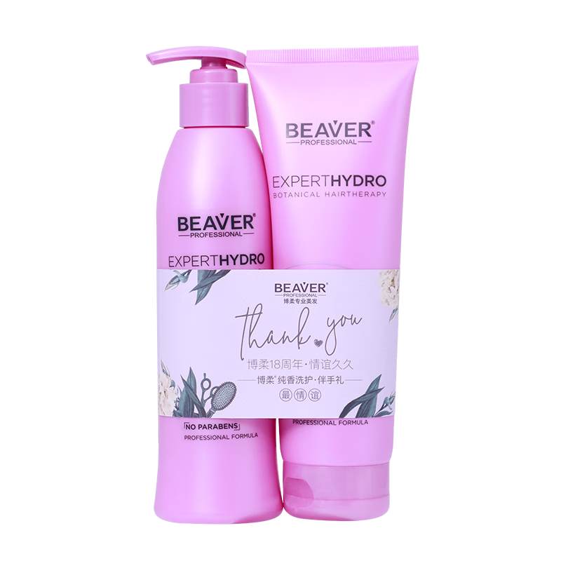 博柔蓬松丰盈洗发水 清洁头发高颅顶持久留香洗发乳 蓬松洗发水768ml